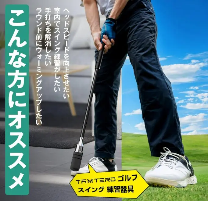 Tamterd スイング矯正クラブ 通常グリップ | T.2 GOLF