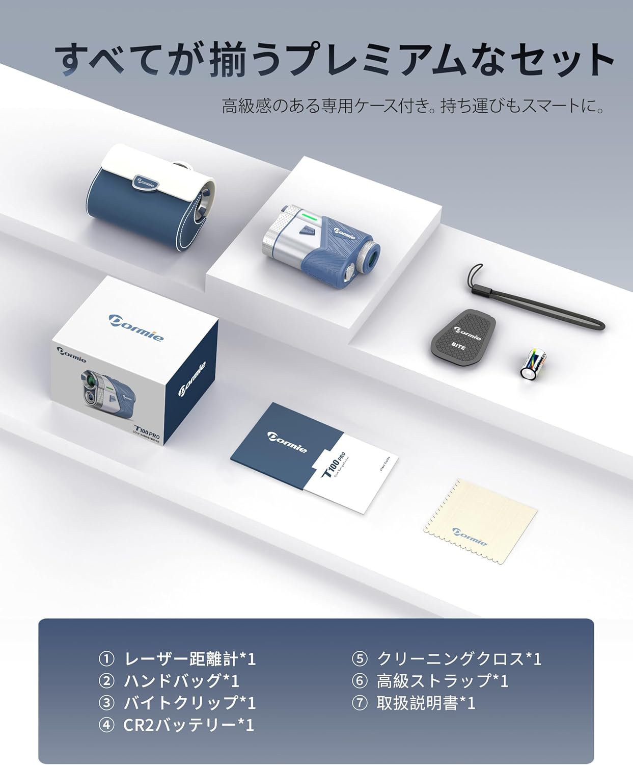 DORMIE T100 PRO - 画像 (10)