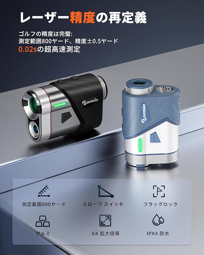 DORMIE T100 PRO - 画像 (3)