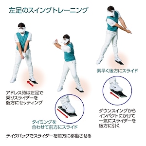 Power Slider - 画像 (3)