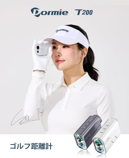 DORMIE T200 | T.2 GOLF
