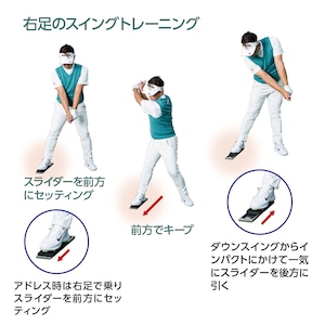 Power Slider - 画像 (4)