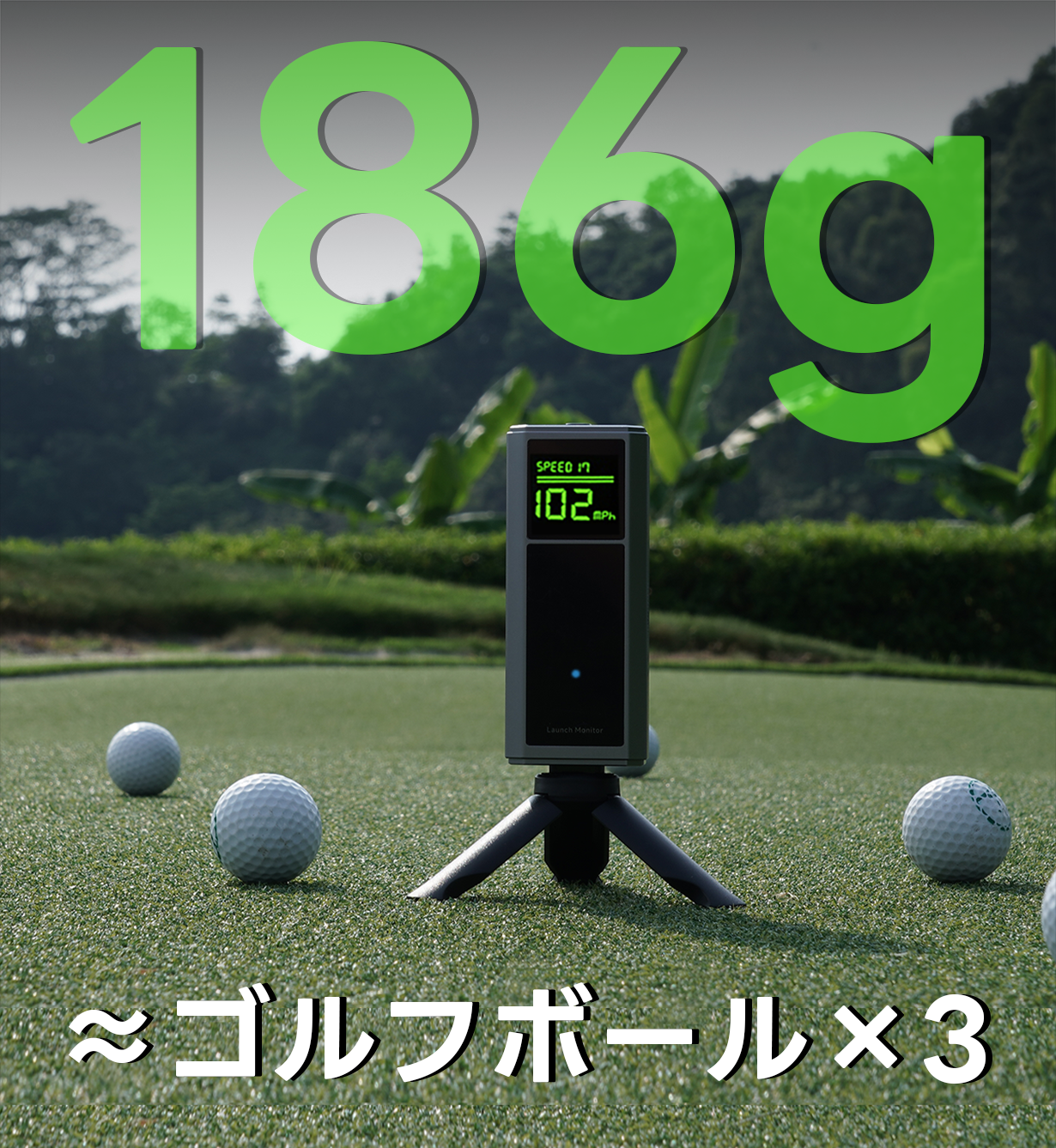 Shotlytゴルフローンチモニター - 画像 (3)