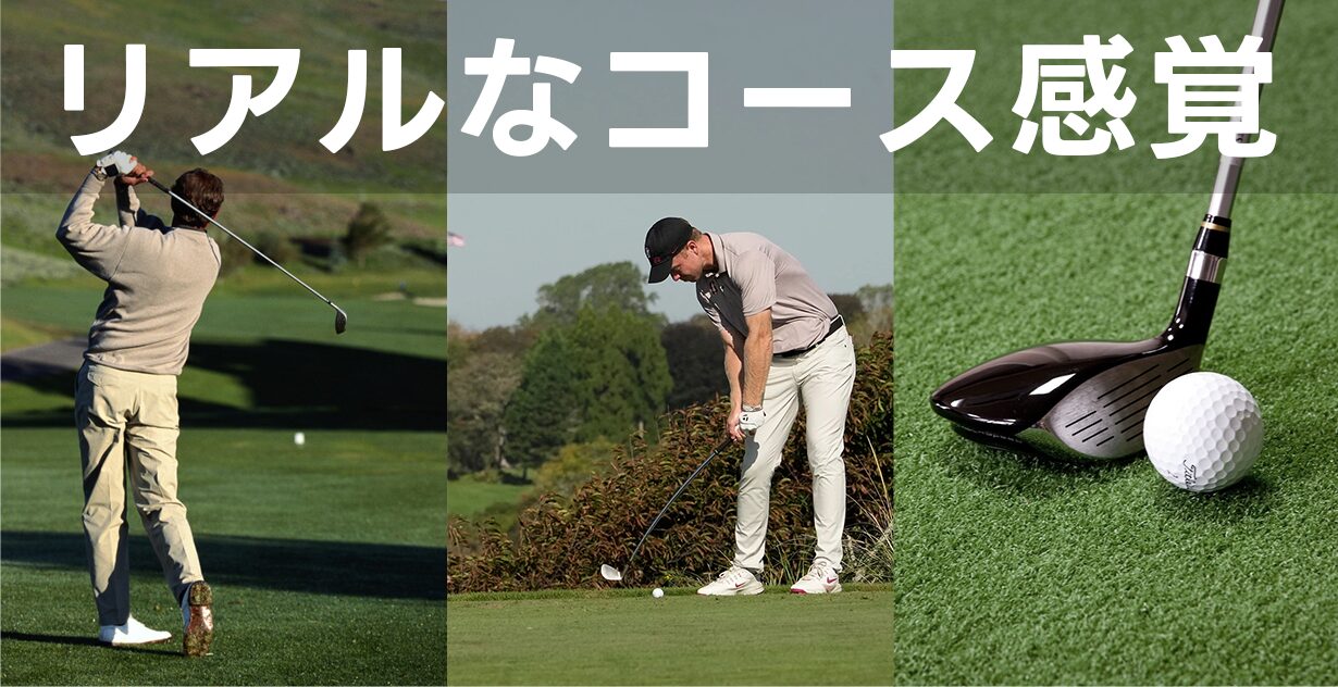 Shotlytゴルフローンチモニター - 画像 (2)