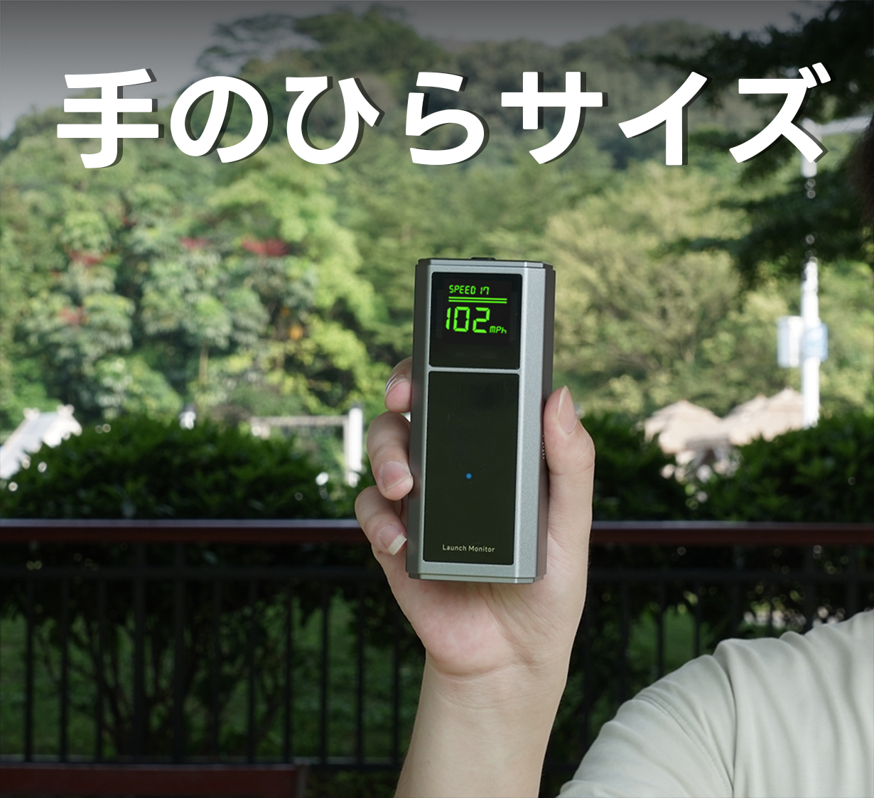 Shotlytゴルフローンチモニター - 画像 (5)