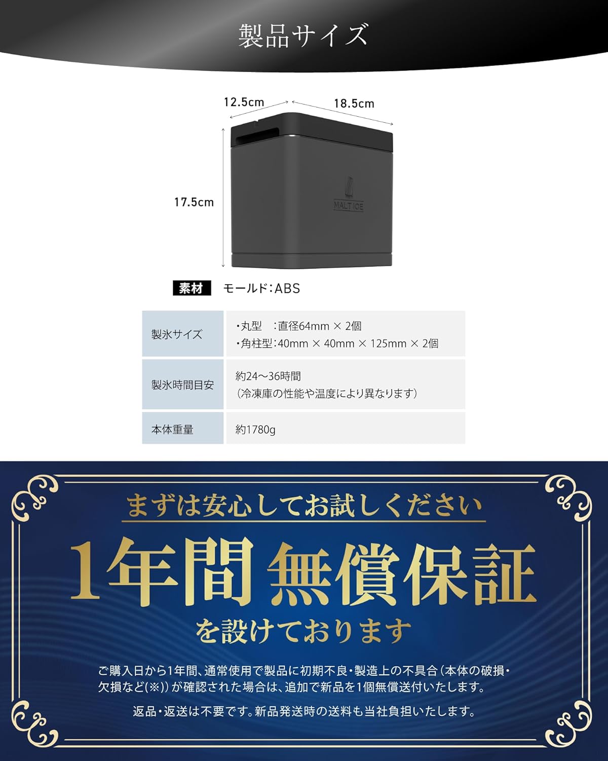 MALTICE プレミアム【ハイボールの常識が変わる】 - 画像 (6)