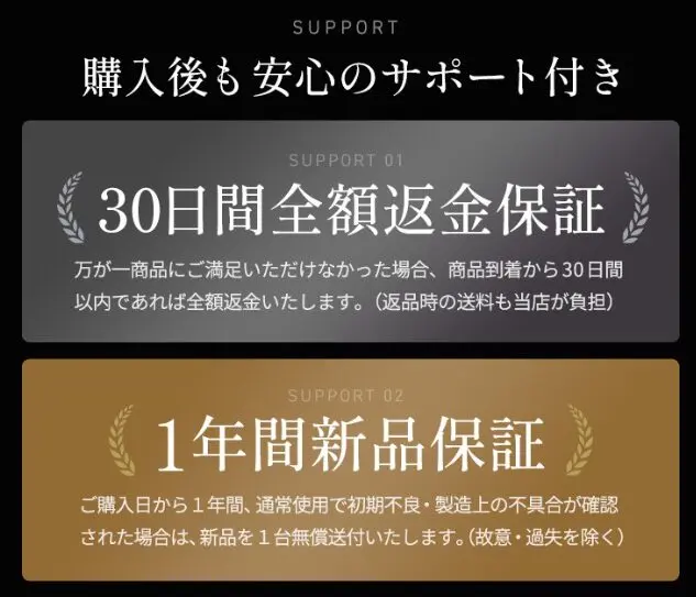購入は待って】MALTICE(モルトアイス)は高い？16,800円の価値と科学的