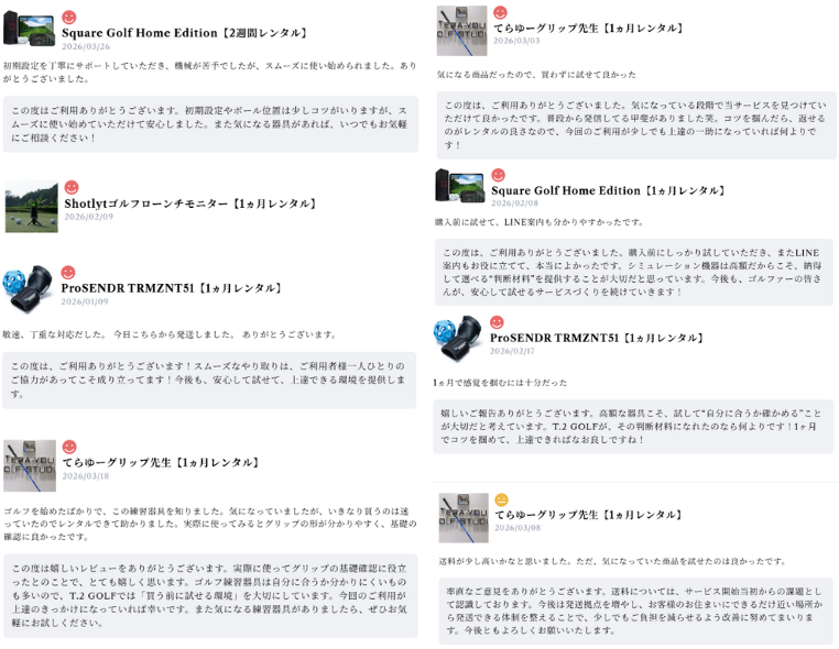 購入前に必読】3D Swing MentorとCompactの違い｜どっちを選ぶべきか