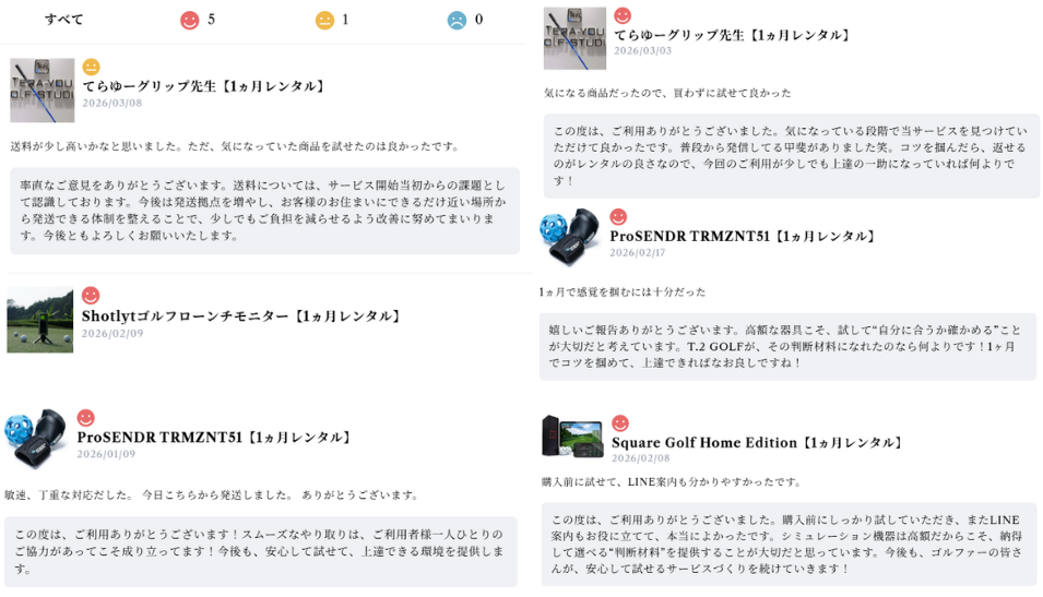 9割が知らない】ゴルフはフェース管理が全て｜方向性が安定する理由と