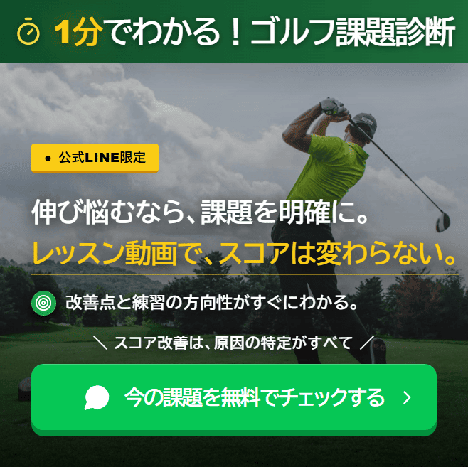 ポップアップバナー