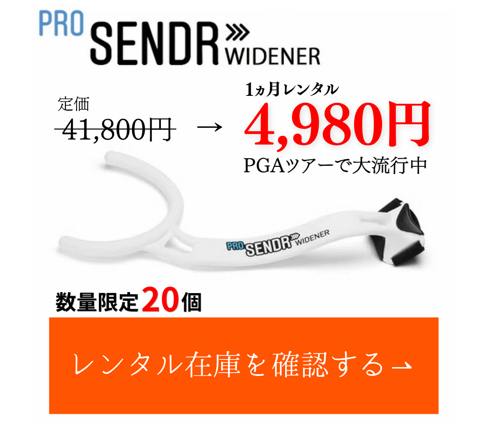 ポップアップバナー