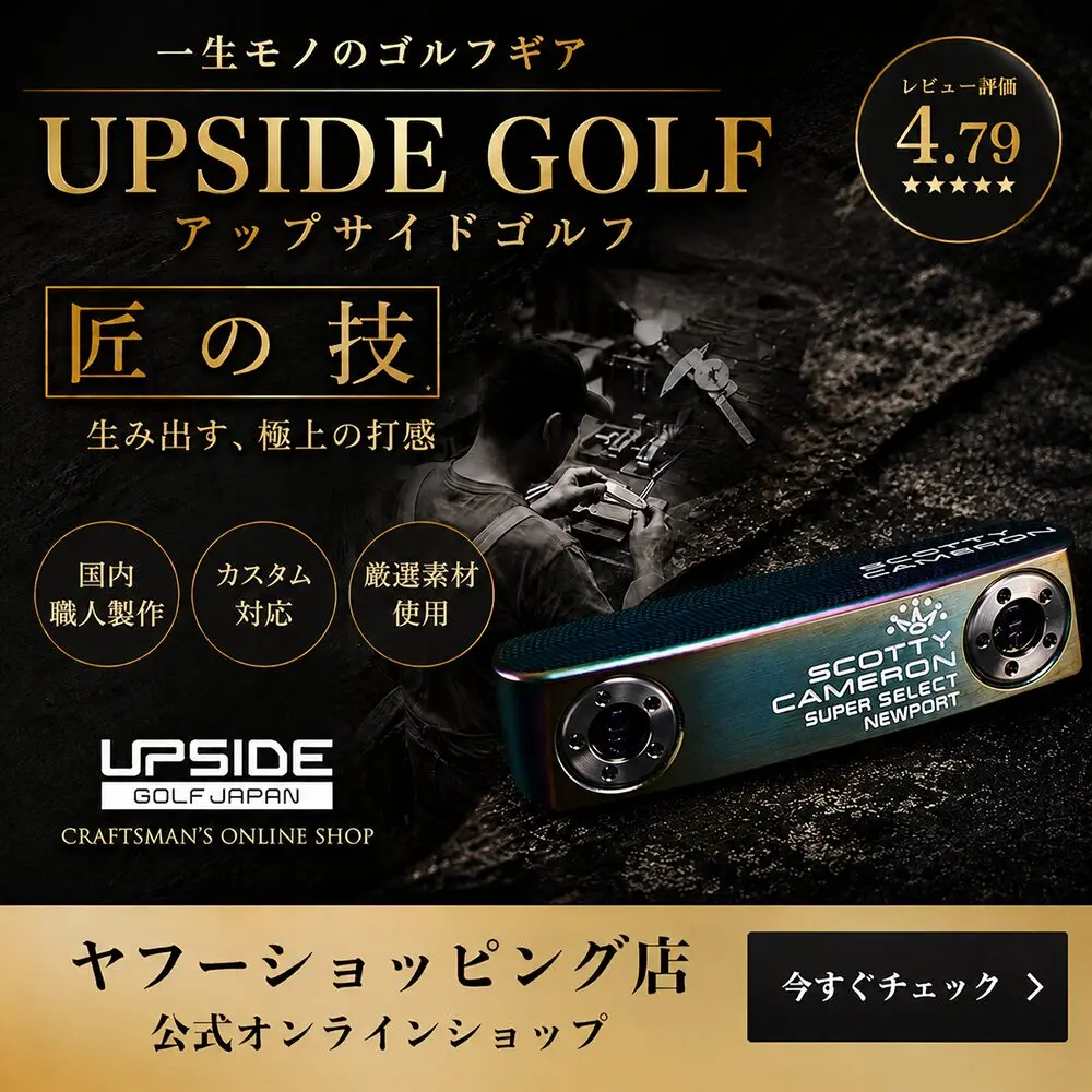 世界中で爆売れ中】Precision Impactは効果抜群？口コミ・評判・中古