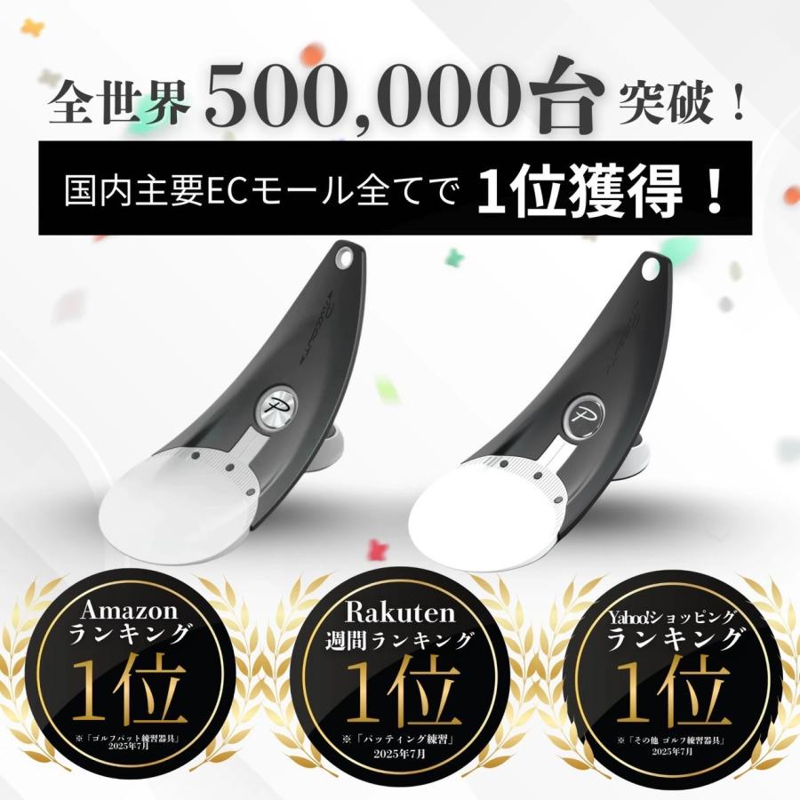 ポップアップバナー