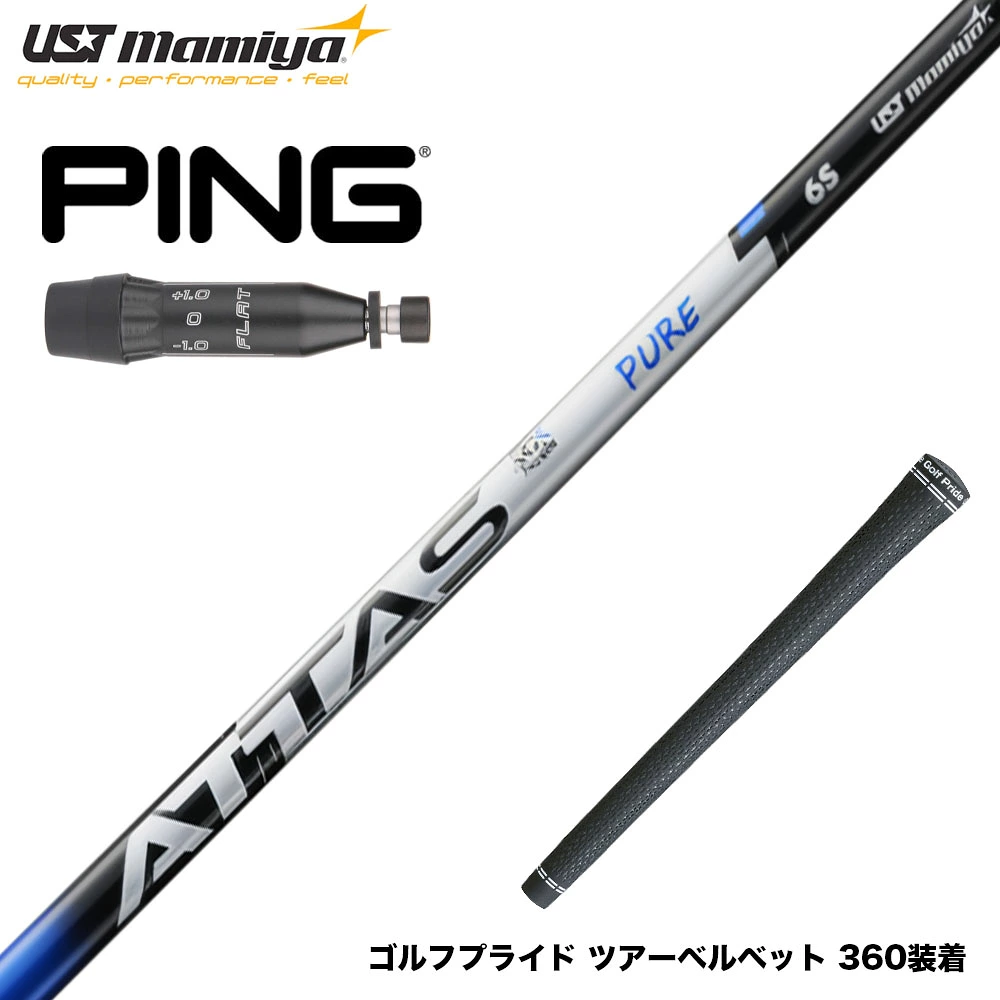 ATTAS RX PURE BLUE