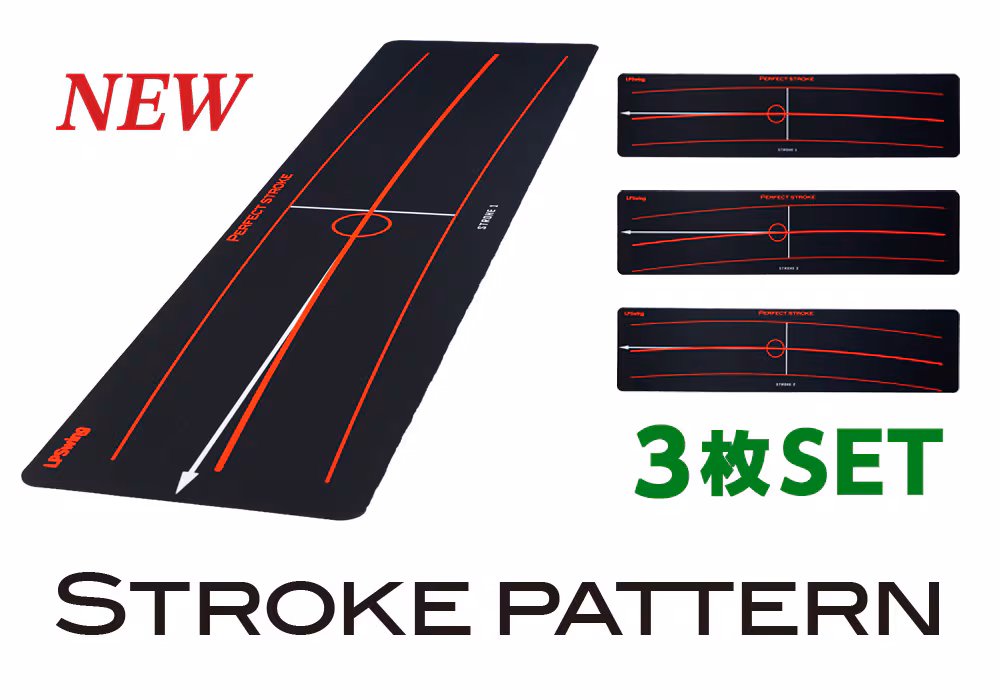 【購入は待って】LPスイング「STROKE PATTERN」効果と評判を工学博士が徹底検証！最安値・注意点も解説