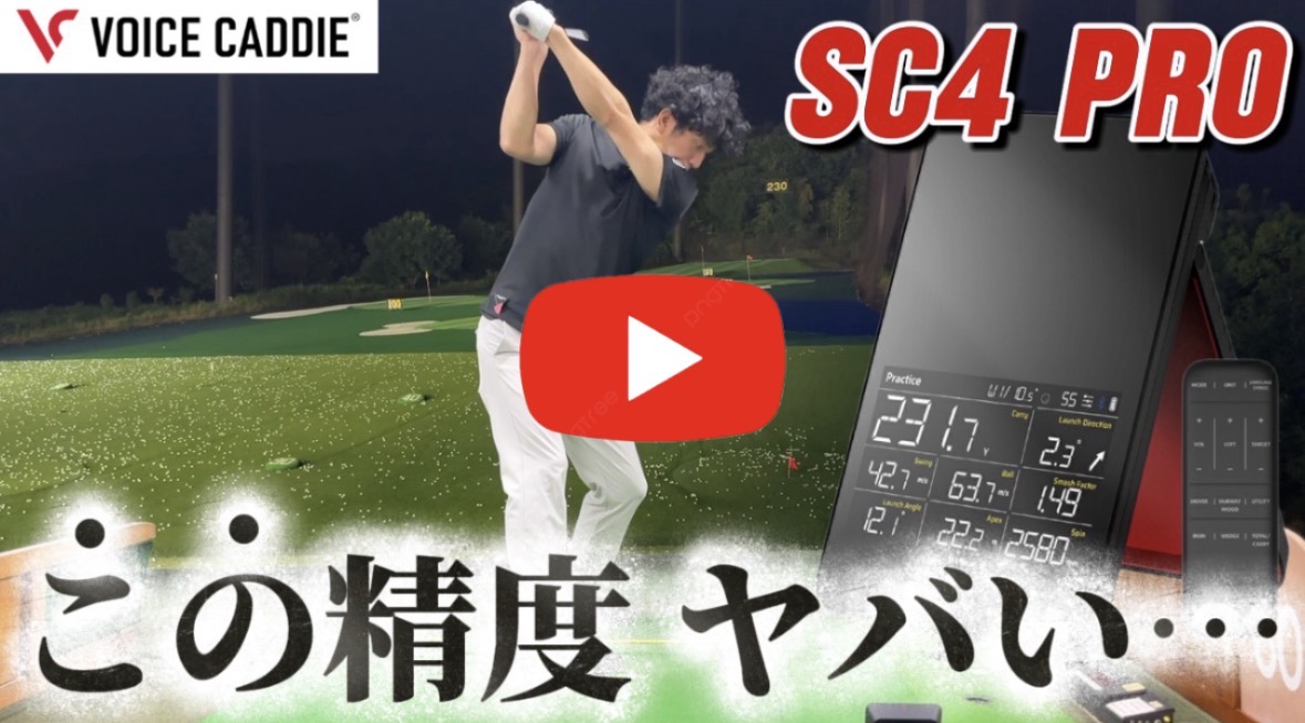 ポップアップバナー