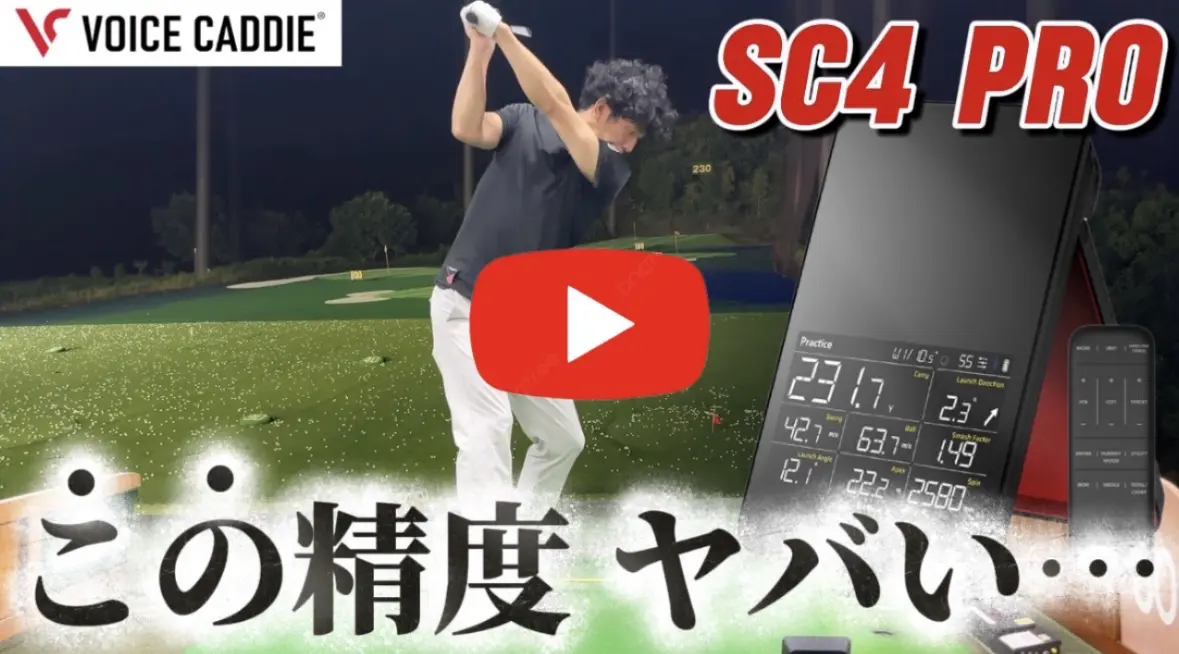 てらゆーフェイスコントロールマスター | T.2 GOLF