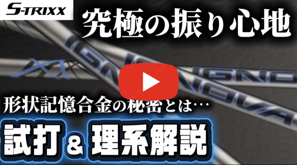 ポップアップバナー