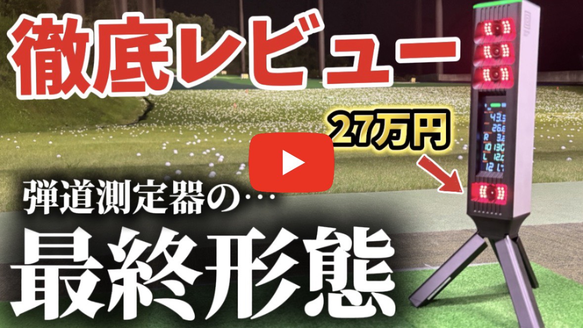 ポップアップバナー